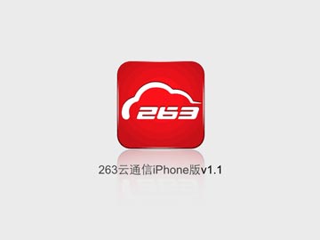 使用263企業(yè)郵局公司網(wǎng)絡(luò)需要開(kāi)啟哪些端口？