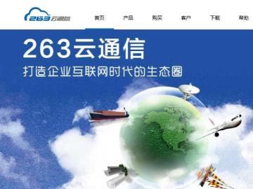 “域管理員”與“超級(jí)域管理員”有什么區(qū)別？