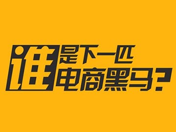 網絡營銷：如何獲取有效客戶？