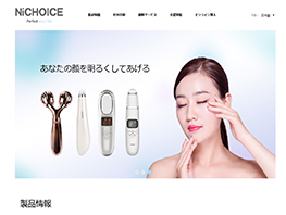 【上線】美容儀器品牌科銳實業(yè)官網上線了！
